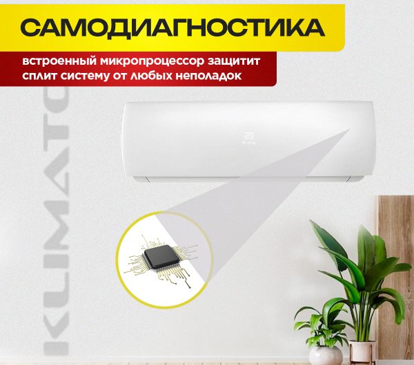 Бризеры Tion и Xiaomi в Королёве