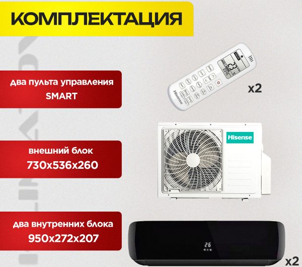 Сплит-система 2025 в Королёве