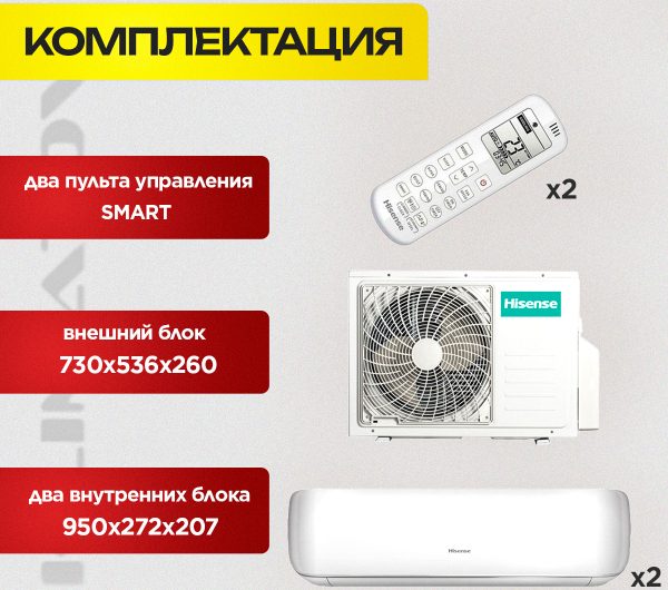 Где купить инверторную сплит-систему с установкой в Королёве
