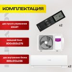 VRF и мультисплит: отличия в Королёве 395e40fe9b8e71c1290b34478c27ef6a.jpg