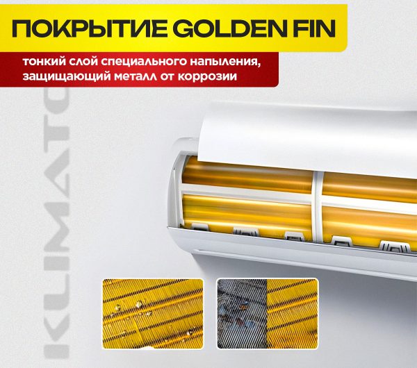 Где купить мультисплит-систему Haier в Королёве