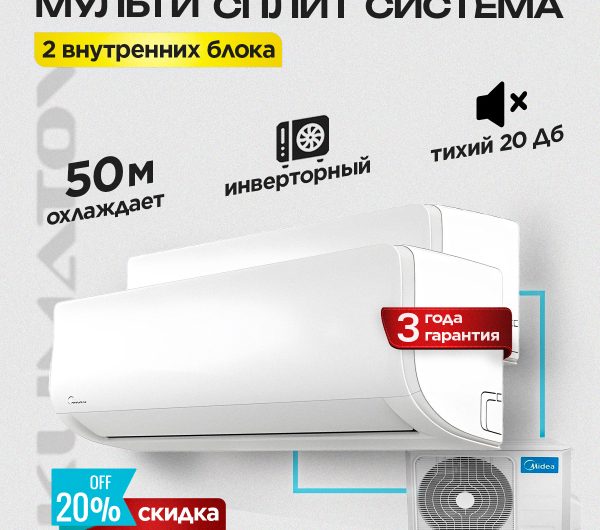 Вытяжная система бризер в Королёве