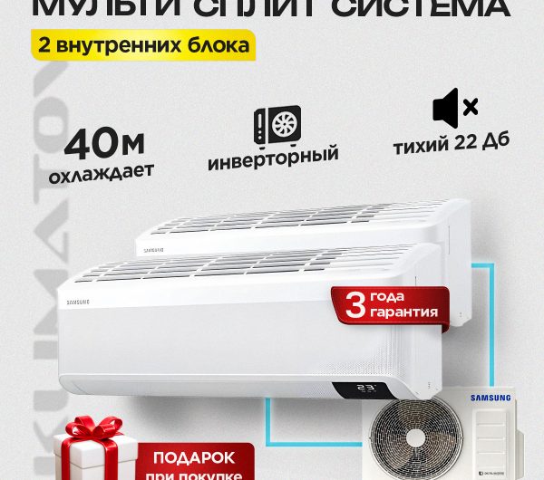 Как сделать отверстие для бризера в стене в Королёве