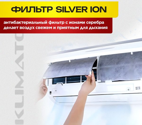 Royal Clima мобильный кондиционер в Королёве